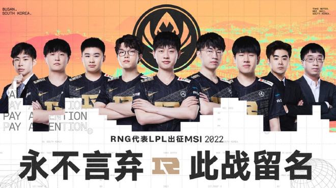 无论是联盟 无论是联盟