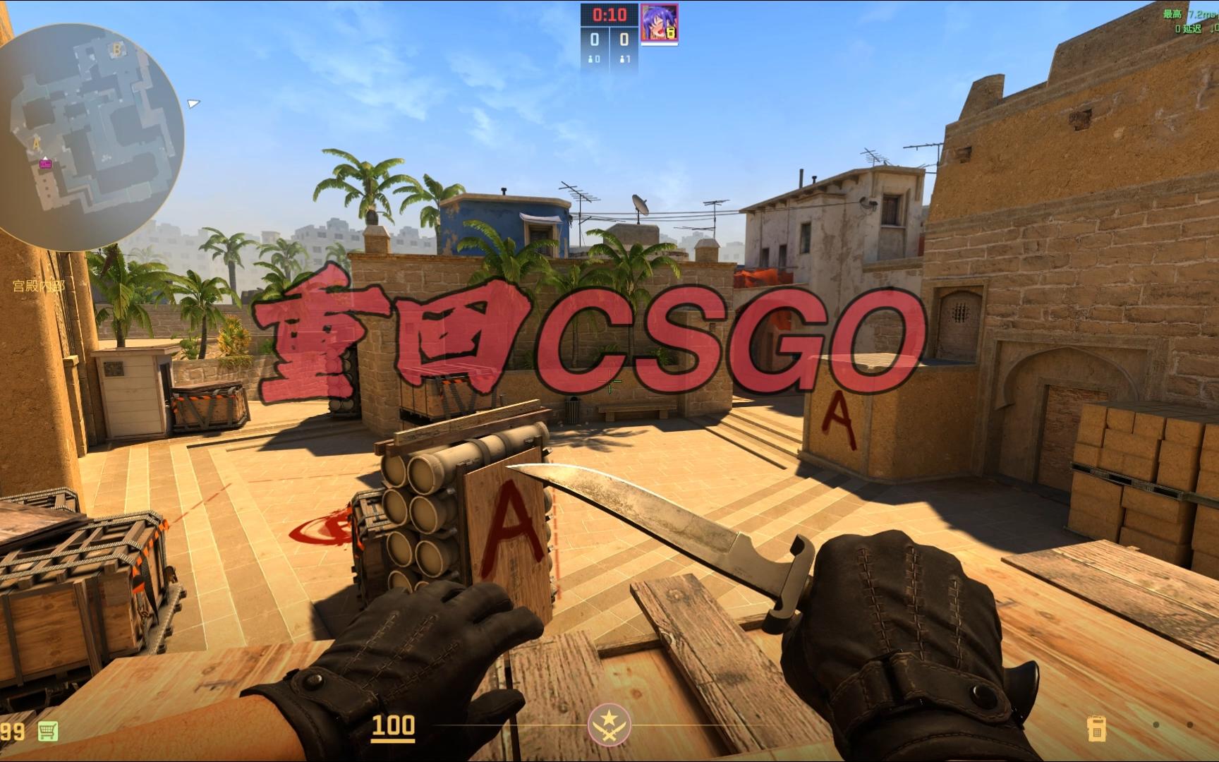 5分钟建立 5分钟建立