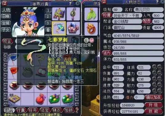 意在把对手 意在把对手